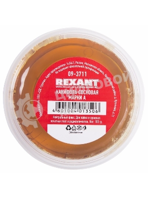 Канифоль сосновая Rexant, флюс НЕЙТРАЛЬНЫЙ, марка А, 100 г, банка