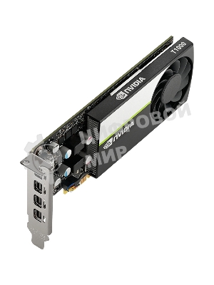 Видеокарта NVIDIA Quadro T1000 4G - BOX, brand new original with individual package, - include ATX and LT brackets (900-5G172-2550-000) (023076)