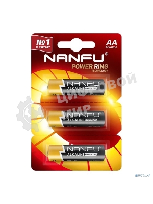 Батарейка щелочная AA Nanfu LR6 3B(3x1B) (3шт.)
