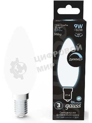 Лампа светодиодная Gauss Filament 103201209-D 9Вт цок.: E14 свеча 220B св. свеч. белый нейт. (упак.: 10 шт)
