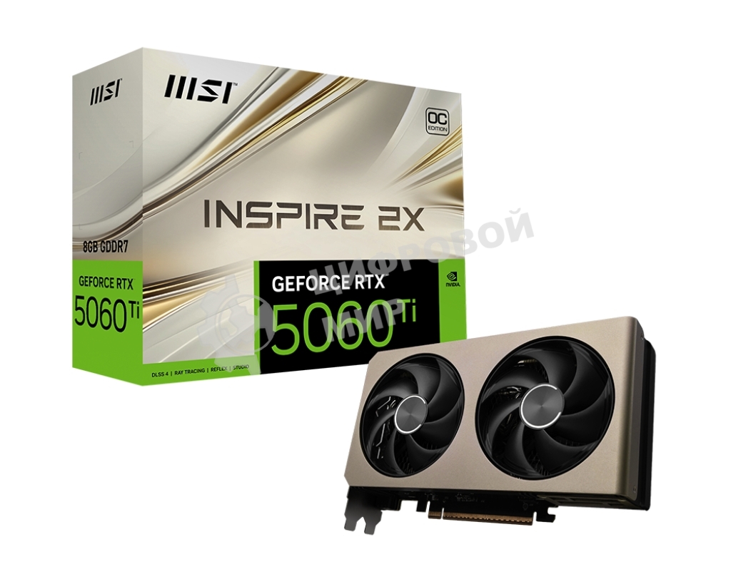 Видеокарта MSI RTX 5060 TI 8G INSPIRE 2X, NVIDIA RTX 5060 Ti, 8 ГБ GDDR7, 128 бит, PCI-e 5.0, 1xHDMI, 3xDP, 2587 МГц