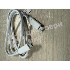 Кабель Type-C/Type-C, 3А, 60Вт, PD/QC3.0, медь, 1м, белый