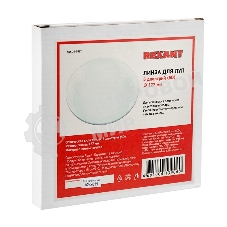 Линза Rexant 5 диоптрий (5D), Ø 127 мм, для луп с подсветкой