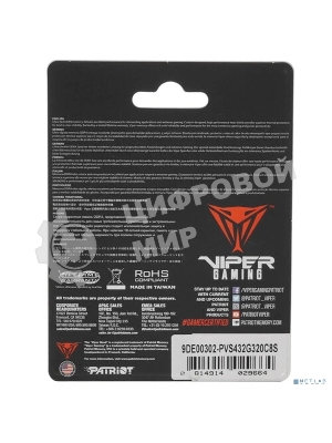 Оперативная память Patriot Steel Series, DDR4, 32GB (1x32 GB), 3200 MHz, CL22, радиатор, черный, SO-DIMM