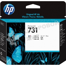 Печатающая головка HP 731 Printhead