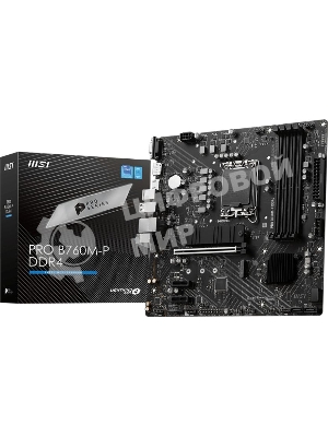 Материнская плата MSI PRO B760M-P DDR4, LGA 1700, Intel B760, 4xDDR4, 4xSATA, 2xM.2, 1xPCIe 4.0 x16, 2xPCIe 3.0 x1, 1xHDMI, 1xDP, 1xVGA, 1x1Gb LAN, 4xUSB-A 2.0, 1xUSB-A 3.2 Gen 1, 1xUSB-C 3.2 Gen 2, 3x3.5 мм, 7.1, mATX