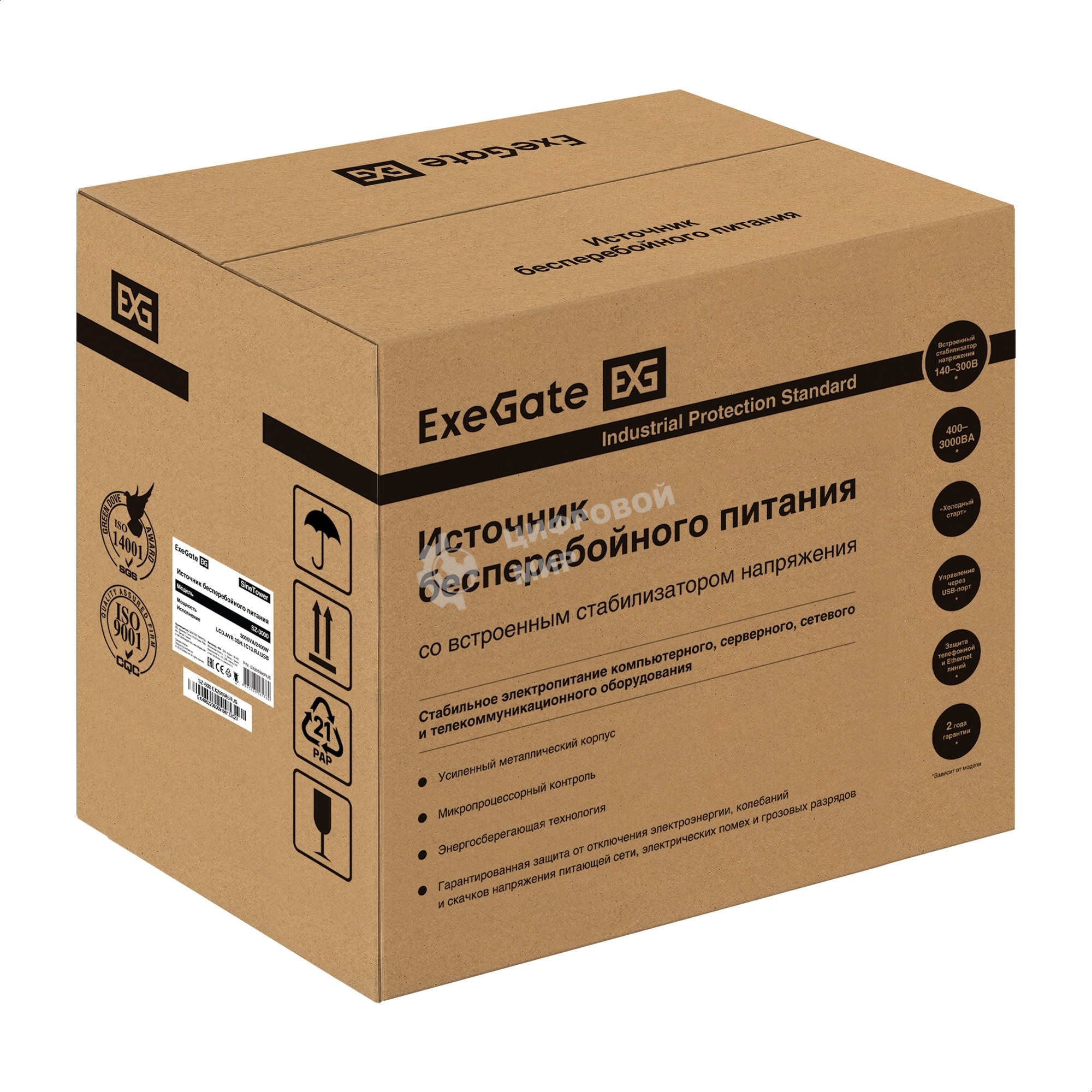 Комплект источника бесперебойного питания Exegate EX295990RUS + батарея 40Aч EX282979RUS 4шт (инвертор, синус, для котла) ExeGate SineTower SZ-3000.LCD.AVR.3SH.1C13.RJ.USB <3000VA/2400W, чистый синусоида, LCD дисплей, AVR, 3*Schuko+1*C13, RJ45/11, USB, линейно-интерактивный, черный> + батарея ExeGate HR 12-40 (12В, 40Ач) 4шт