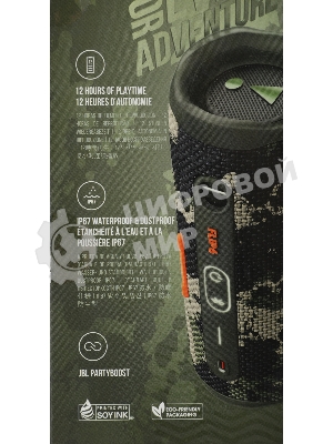 Портативная акустика JBL Flip 6, камуфляж