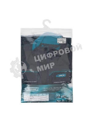 Куртка профессиональная рабочая, 97% хлопок 3% спандекс, XL Gross