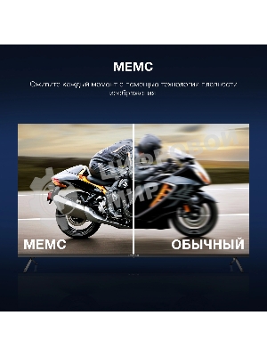 Телевизор Hyundai 65