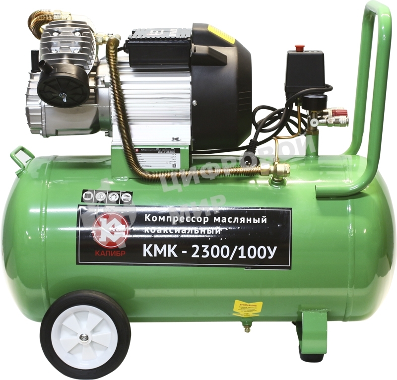 Компрессор КАЛИБР КМК-2300/100У  2.3кВт 100л