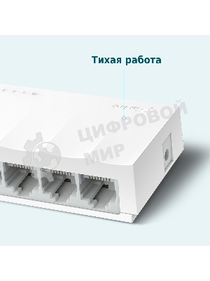 Коммутатор TP-Link LS1005, 5 портов Ethernet 100 Мбит/с