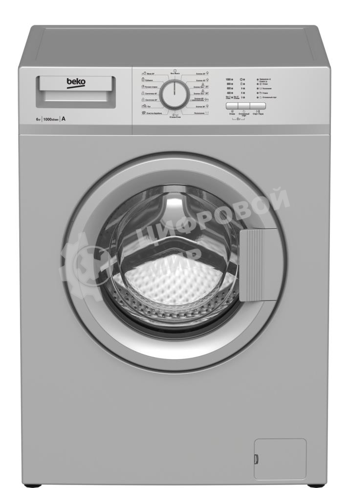 Стиральная машина Beko WRE 65P1 BSS серебристый, загрузка фронтальная 6 кг, 1000 об/мин., класс: А