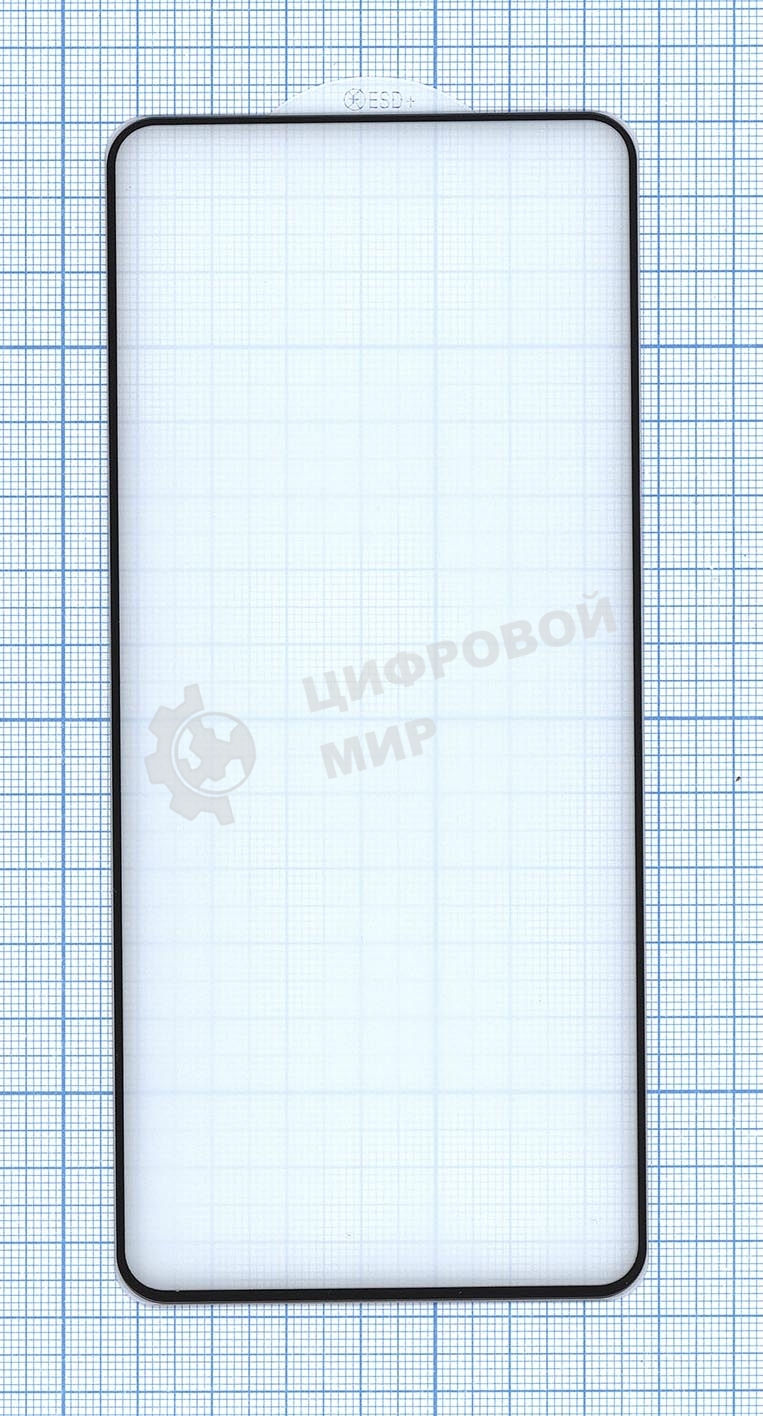 Защитное стекло 