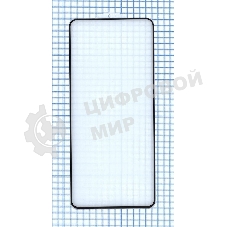 Защитное стекло 