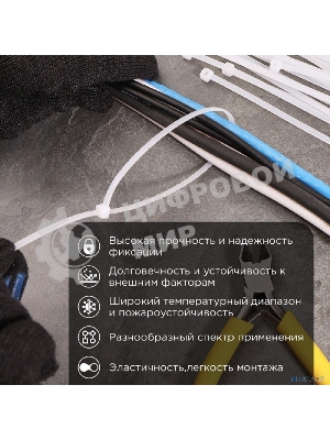 Хомут-стяжкa нейлоновая с тройным замком Rexant 300x3,6 мм, белая, упаковка 100 шт.