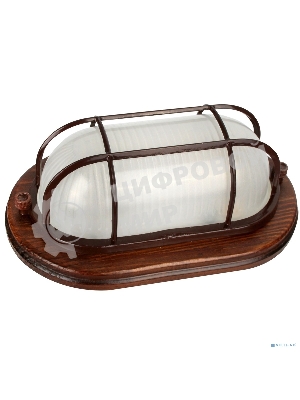 Светильник овал Camelion 1401D Цвет ОРЕХ до 120 оС (НБП 04-60-0022 УХЛ4, 