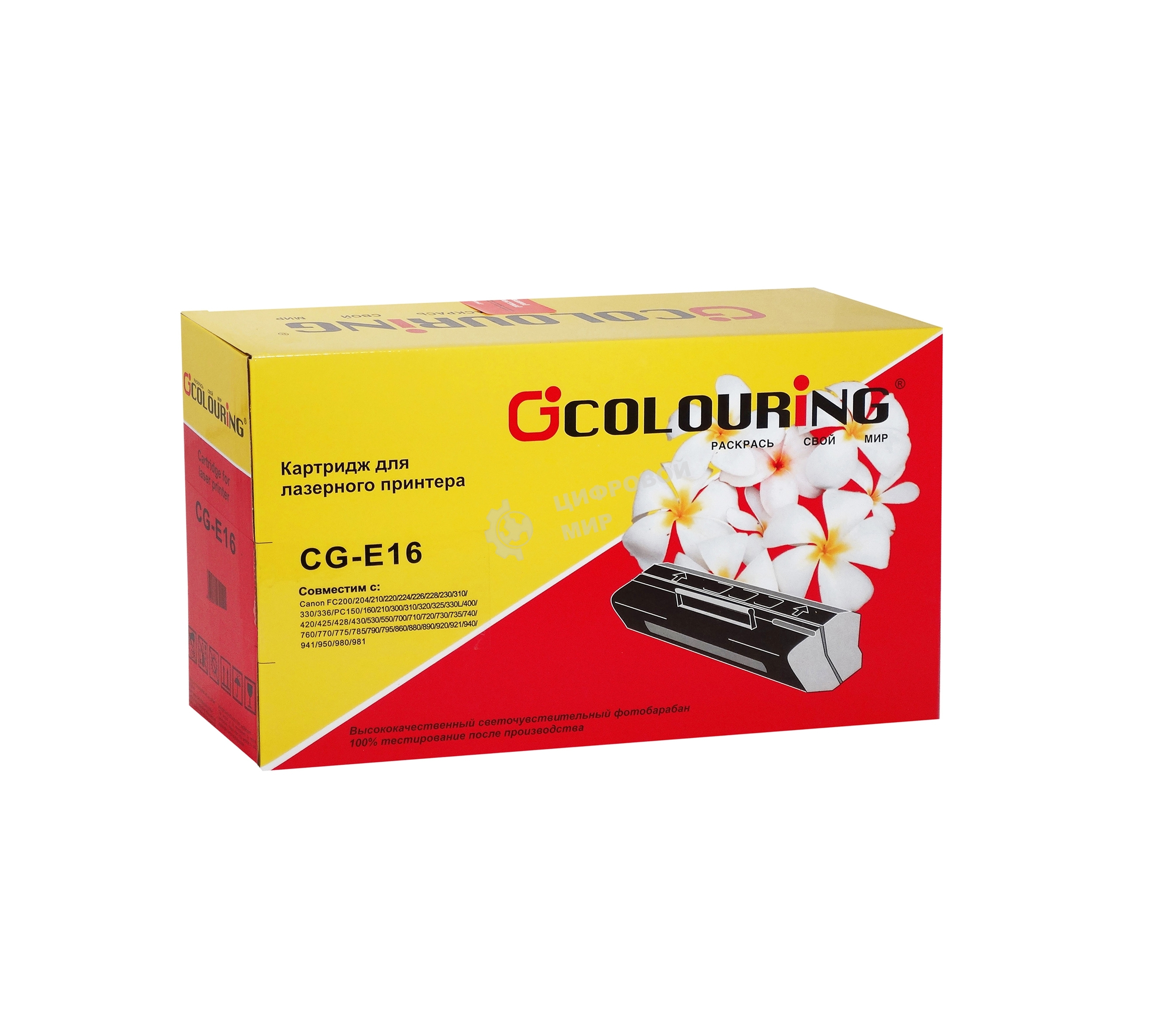 Картридж лазерный Colouring CG-E16 черный (2000 стр.) для Canon FC 200/204/210/220/224/226/228/230/300/310/330/336/PC150/160/210/300/310/320/325/330L/400/420/425/428/430/530/550/700/710/720/730/735/740/760/770/775/785/790/795/800/860/880/890/900/920