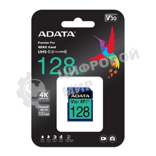 Флеш карта SD ADATA 128Gb ADATA Premier Pro SDXC Class 10 UHS-I U3 V30S 95/60 MB/sФлеш карта SD