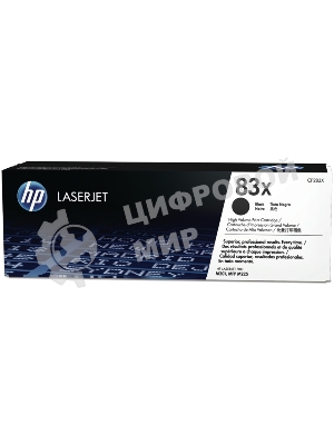 Тонер Картридж HP 83X CF283X черный для HP LJ Pro M201/M225 (2200 стр.)