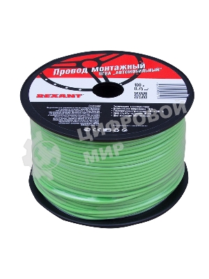 Провод ПГВА Rexant 1х0.75 мм², зеленый, бухта 100 м