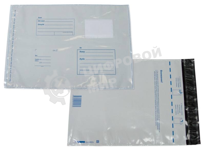 Пакет пластиковый 