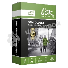 Фотобумага RC Semi Glossy Premium 240gsm; A4*20ПолуглянцеваяПремиум; 240г/м2; формат А4; 20 листов RC