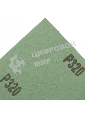 Шлифлист на бумажной основе Сибртех, P 320, 230 х 280 мм, 10 шт., влагостойкий