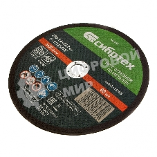 Круг отрезной по металлу Сибртех 230 х 1,6 х 22,2 мм, 84 A+16 B