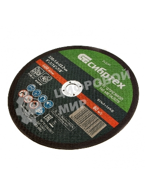 Круг отрезной по металлу Сибртех 230 х 1,6 х 22,2 мм, 84 A+16 B