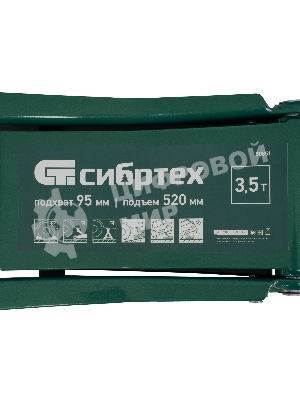 Домкрат гидравлический подкатной Сибртех, 3,5 т, 95-520 мм, быстрый подъем, низкий подхват, проф