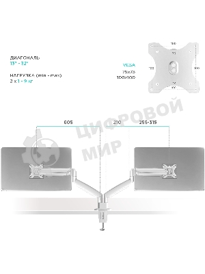 Кронштейн ONKRON кронштейн для монитора 13