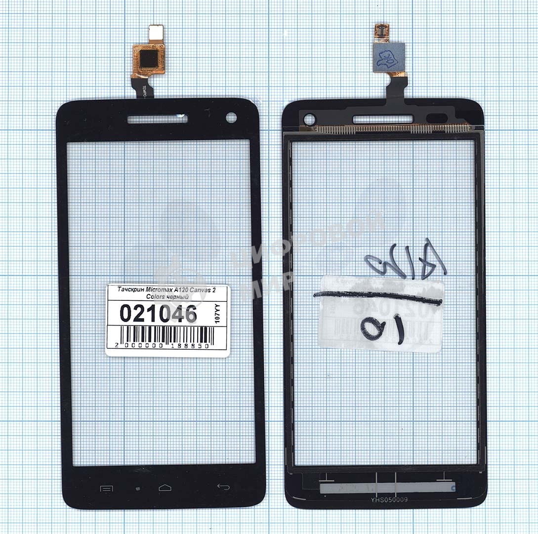Сенсорное стекло (тачскрин) для Micromax A120 Canvas 2 Colors черное