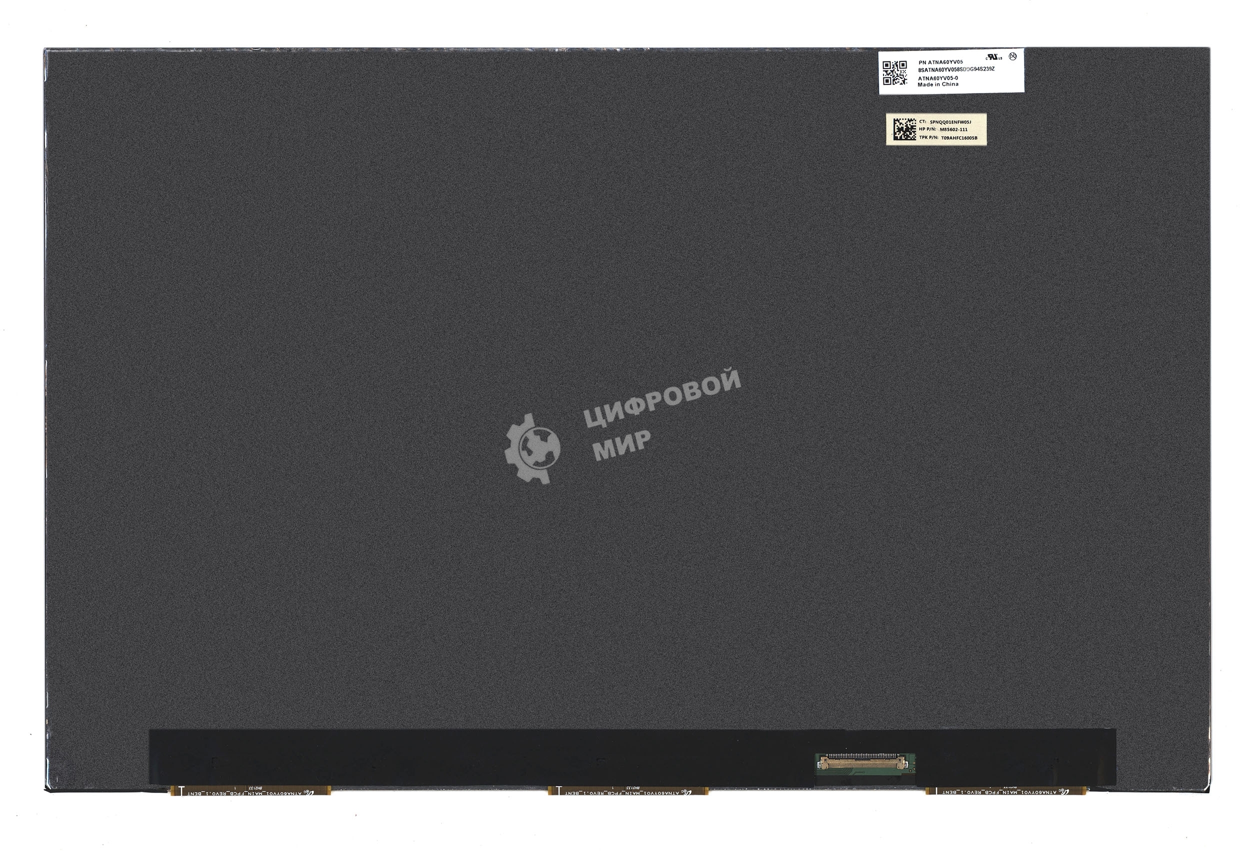 Матрица ATNA60YV05-0