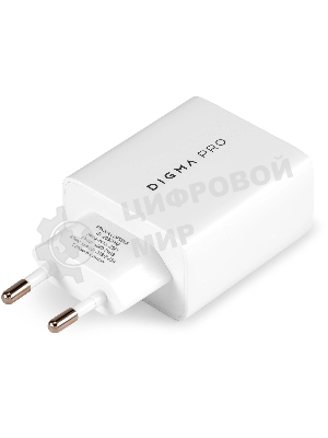 Сетевое зарядное устройство Digma Pro DPW4A 45W 3A (PD+QC) USB-C/USB-A универсальное белый (DPW4A5GX11WH)