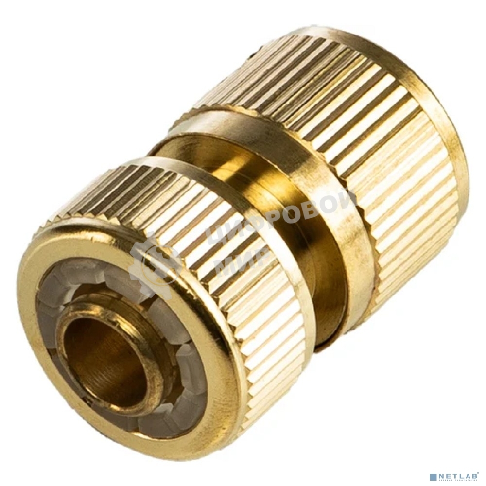 Коннектор для шланга латунный, быстросъемный, 1/2