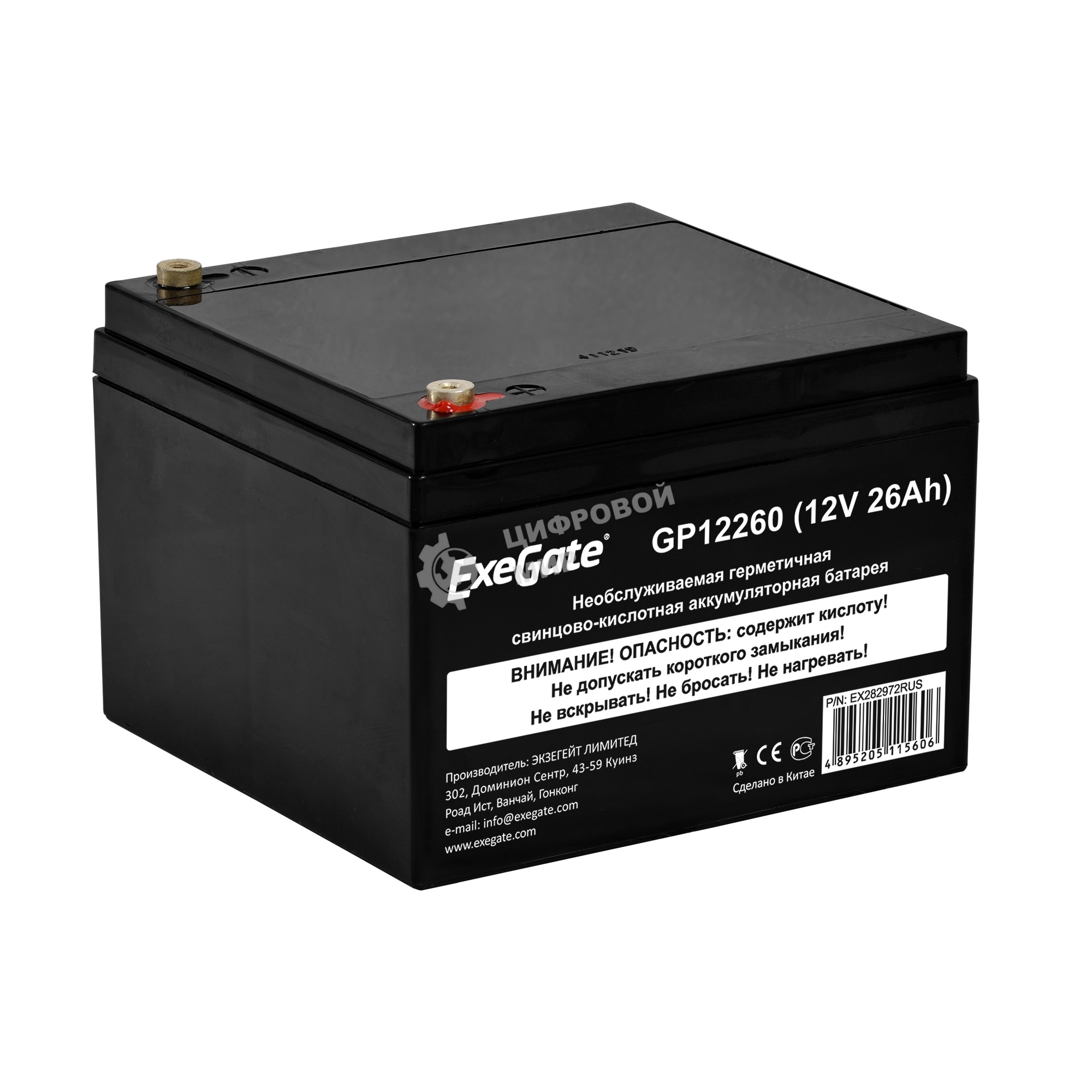 Батарея для ИБП ExeGate EX282972RUS GP12260 (12V 26Ah, под болт М5)