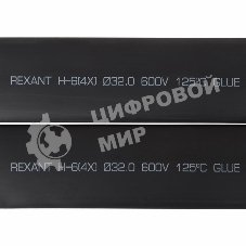 Термоусаживаемая трубка клеевая Rexant 32,0/8,0 мм, (4:1) черная, упаковка 5 шт. по 1 м