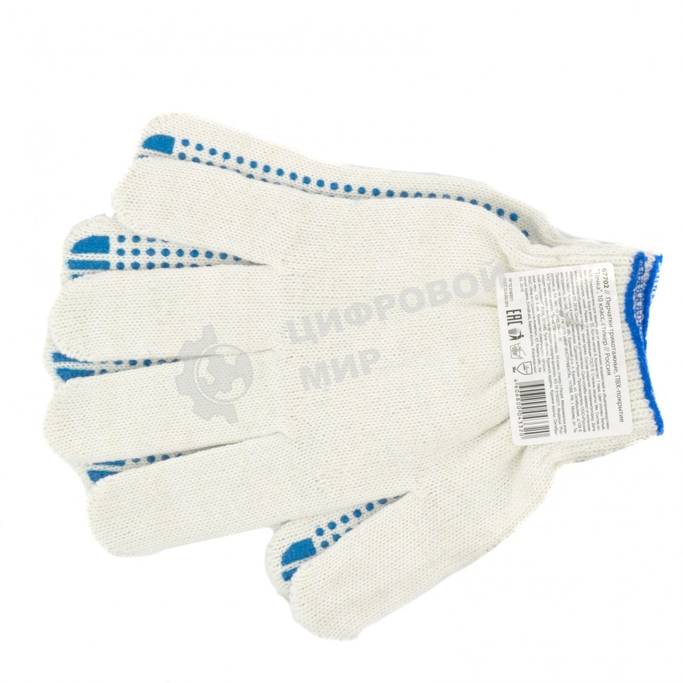 Перчатки трикотажные, с ПВХ точкой, 10 класс, стикер Россия