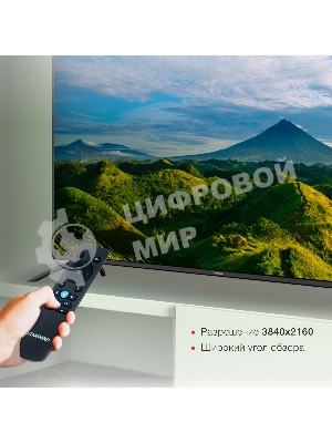 Телевизор Starwind 65