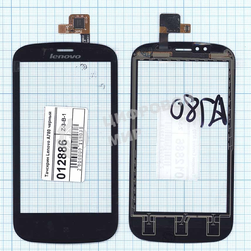 Сенсорное стекло (тачскрин) для Lenovo A780 черное