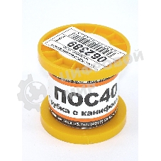 Припой ПОС-40 диаметр 0,8 мм с канифолью 100 гр