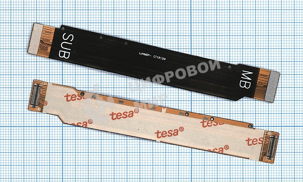 Шлейф основной межплатный для Xiaomi Redmi 6 Pro/A2 Lite