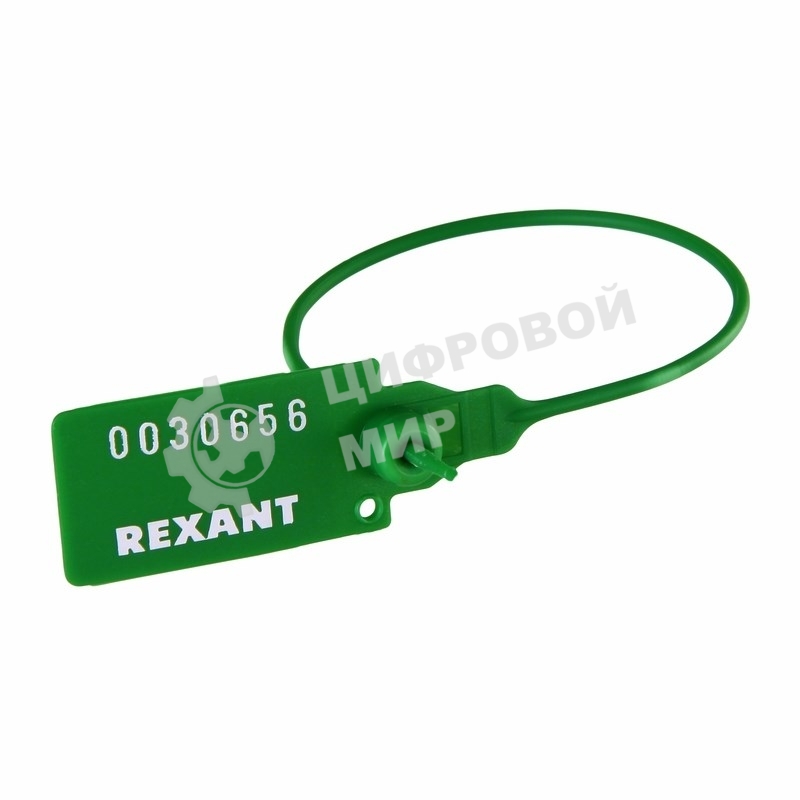 Пломба пластиковая номерная Rexant 220 мм зеленая