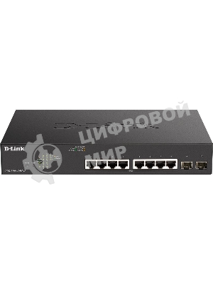 Коммутатор настраиваемый L2 D-Link DGS-1100-10MPV2/A3A с 8 портами 10/100/1000Base-T и 2 портами 1000Base-X SFP (8 портов PoE 802.3af/at, PoE-бюджет 130 Вт)