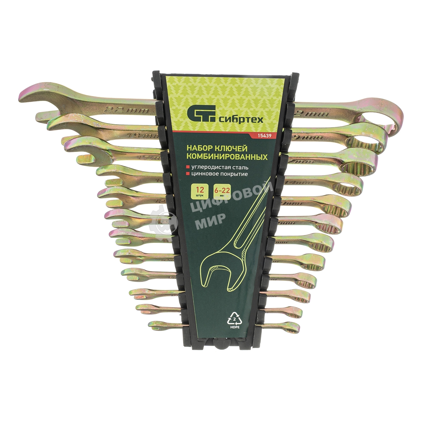 Набор ключей Сибртех комбинированных 6-22 мм. 12 шт.