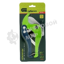 Ножницы Сибртех для резки изделий из пластика, порошковое покрытие,диаметр до 42мм