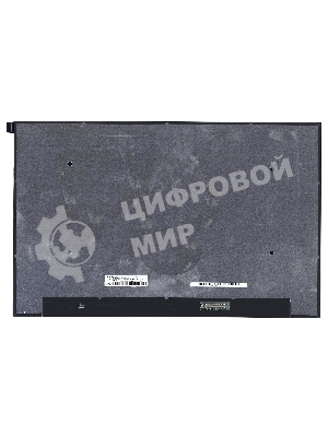 Матрица NE160QDM-NY1