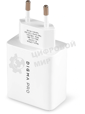 Сетевое зарядное устройство Digma Pro DPW4A 45W 3A (PD+QC) USB-C/USB-A универсальное белый (DPW4A5GX11WH)
