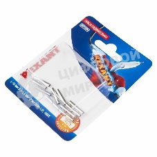 Соединительная гильза Rexant L-15 мм, 0.5-1.5 мм², ГМЛ (DIN) 1,5/BN1.25, в упак. 10 шт.